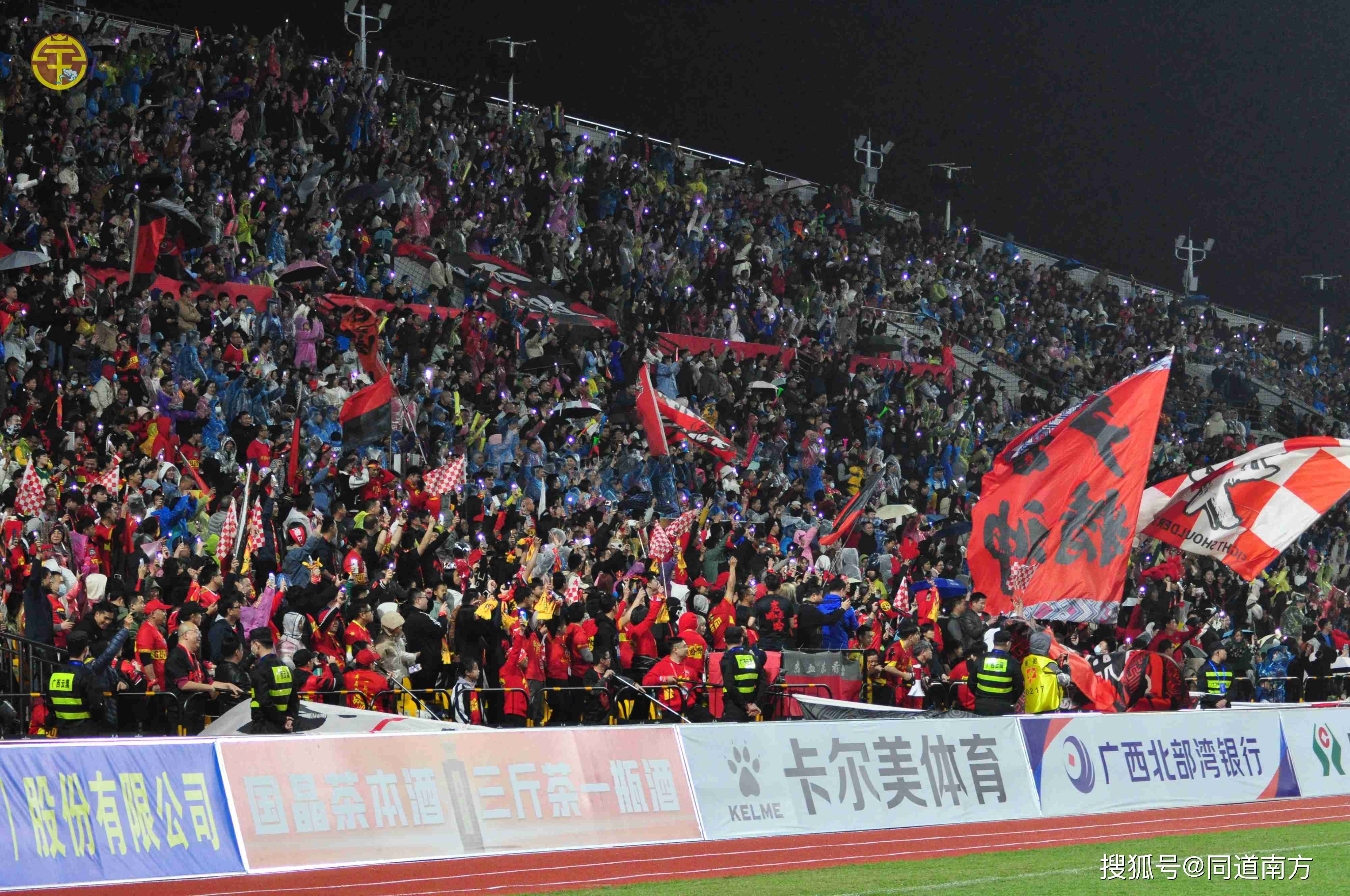 精彩赛事引爆热情,球迷狂欢 精彩赛事引爆热情,球迷狂欢
