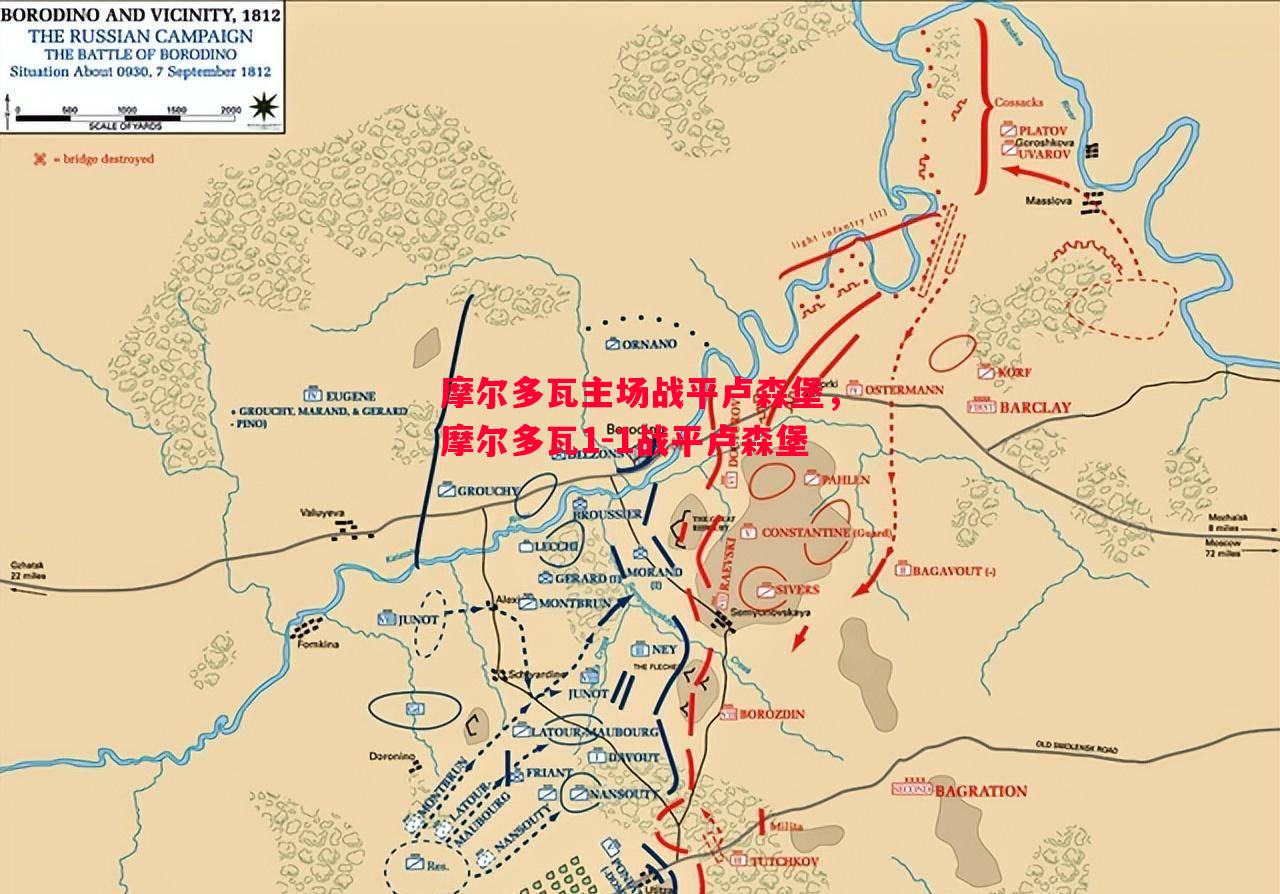 悟空体育官网-摩尔多瓦主场战平卢森堡，摩尔多瓦1-1战平卢森堡